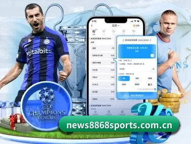 news8868sports.com.cn APP